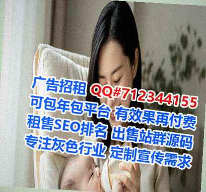 延平卵源医疗科技公司